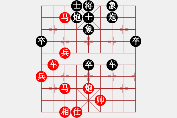 象棋棋譜圖片：yclsae(2段)-和-愛在西元前(月將) - 步數(shù)：80 