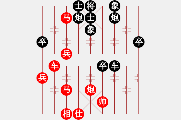 象棋棋譜圖片：yclsae(2段)-和-愛在西元前(月將) - 步數(shù)：83 