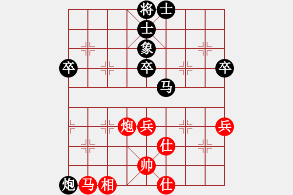 象棋棋譜圖片：飛天盾地(天罡)-負(fù)-hhnh(電神) - 步數(shù)：100 