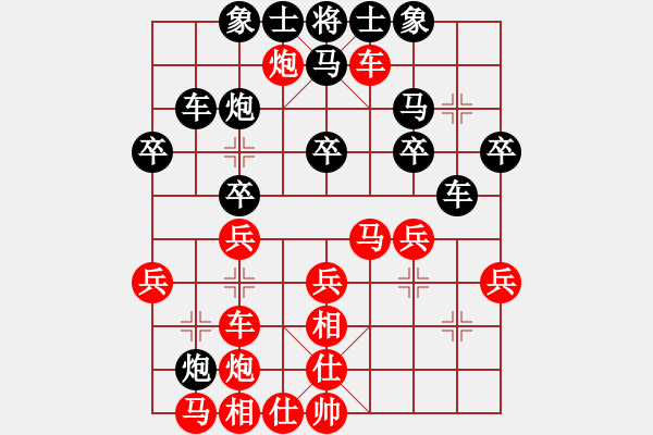 象棋棋譜圖片：飛天盾地(天罡)-負(fù)-hhnh(電神) - 步數(shù)：30 