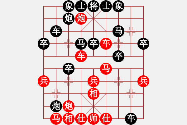 象棋棋譜圖片：飛天盾地(天罡)-負(fù)-hhnh(電神) - 步數(shù)：40 