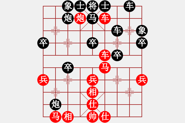 象棋棋譜圖片：飛天盾地(天罡)-負(fù)-hhnh(電神) - 步數(shù)：50 