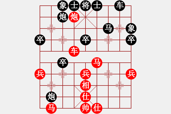 象棋棋譜圖片：飛天盾地(天罡)-負(fù)-hhnh(電神) - 步數(shù)：60 