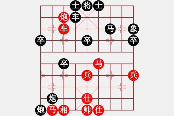 象棋棋譜圖片：飛天盾地(天罡)-負(fù)-hhnh(電神) - 步數(shù)：70 