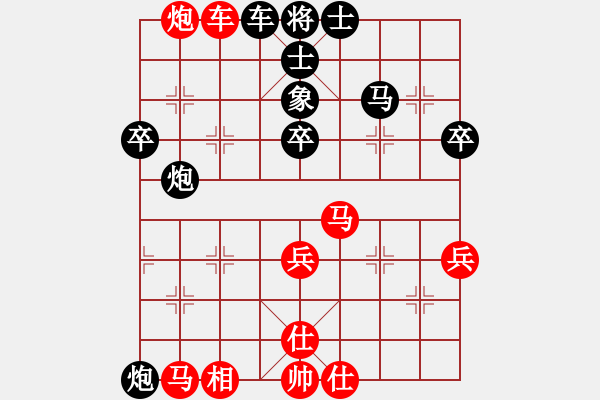 象棋棋譜圖片：飛天盾地(天罡)-負(fù)-hhnh(電神) - 步數(shù)：80 