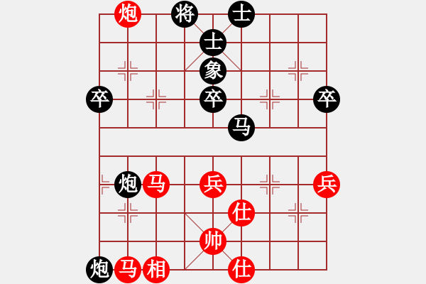 象棋棋譜圖片：飛天盾地(天罡)-負(fù)-hhnh(電神) - 步數(shù)：90 