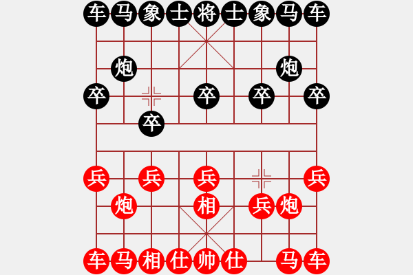 象棋棋譜圖片：中象-過卒先負中象-希聲 - 步數(shù)：3 