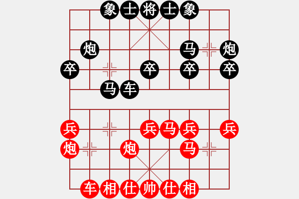 象棋棋譜圖片：張鷺平負(fù)姜曉20140525 - 步數(shù)：30 