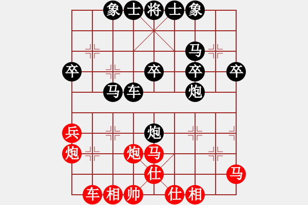 象棋棋譜圖片：張鷺平負(fù)姜曉20140525 - 步數(shù)：40 