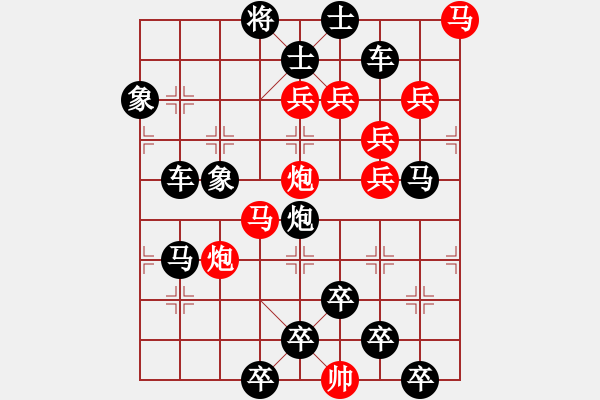 象棋棋譜圖片：【 喜 羊 羊 】 秦 臻 擬局 - 步數(shù)：0 