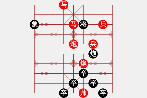 象棋棋譜圖片：【 喜 羊 羊 】 秦 臻 擬局 - 步數(shù)：60 