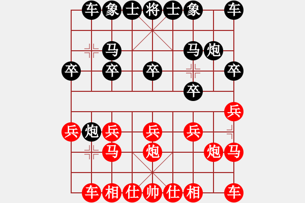 象棋棋譜圖片：把夢留給海先勝孤獨的兵.pgn - 步數(shù)：10 