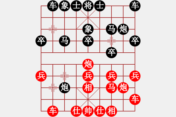 象棋棋譜圖片：齊天大圣11111紅勝葬心〖起馬互進七兵局〗 - 步數(shù)：20 