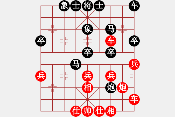 象棋棋譜圖片：齊天大圣11111紅勝葬心〖起馬互進七兵局〗 - 步數(shù)：30 