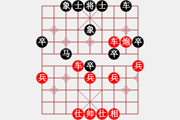 象棋棋譜圖片：齊天大圣11111紅勝葬心〖起馬互進七兵局〗 - 步數(shù)：40 