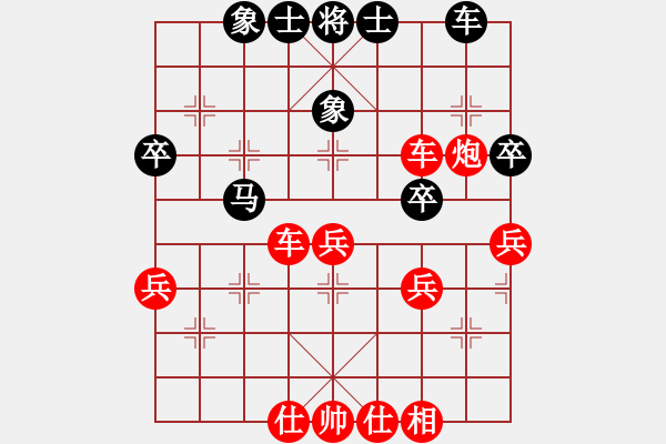 象棋棋譜圖片：齊天大圣11111紅勝葬心〖起馬互進七兵局〗 - 步數(shù)：41 