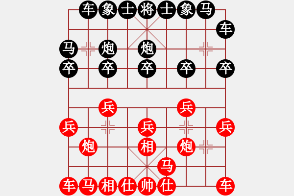 象棋棋譜圖片：人機(jī)對(duì)戰(zhàn) 2024-11-19 23:20 - 步數(shù)：10 