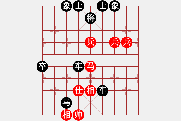 象棋棋譜圖片：人機(jī)對(duì)戰(zhàn) 2024-11-19 23:20 - 步數(shù)：100 