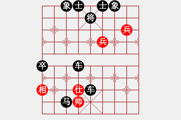 象棋棋譜圖片：人機(jī)對(duì)戰(zhàn) 2024-11-19 23:20 - 步數(shù)：110 