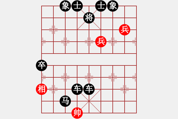 象棋棋譜圖片：人機(jī)對(duì)戰(zhàn) 2024-11-19 23:20 - 步數(shù)：112 