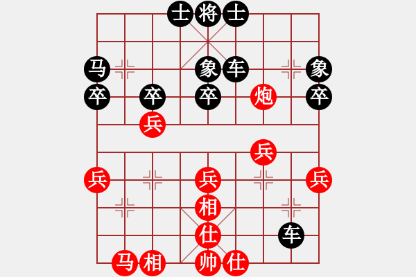 象棋棋譜圖片：人機(jī)對(duì)戰(zhàn) 2024-11-19 23:20 - 步數(shù)：30 