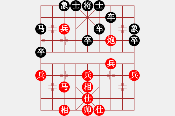 象棋棋譜圖片：人機(jī)對(duì)戰(zhàn) 2024-11-19 23:20 - 步數(shù)：40 