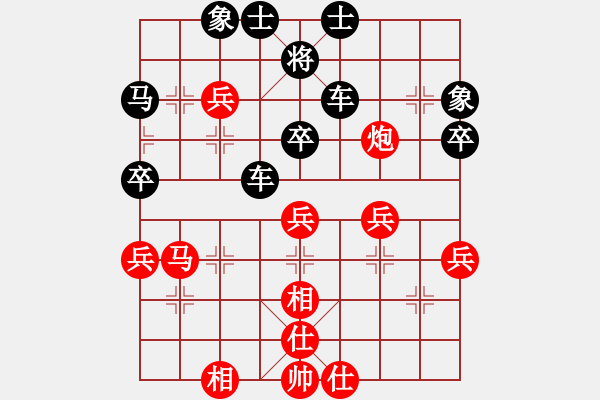 象棋棋譜圖片：人機(jī)對(duì)戰(zhàn) 2024-11-19 23:20 - 步數(shù)：50 