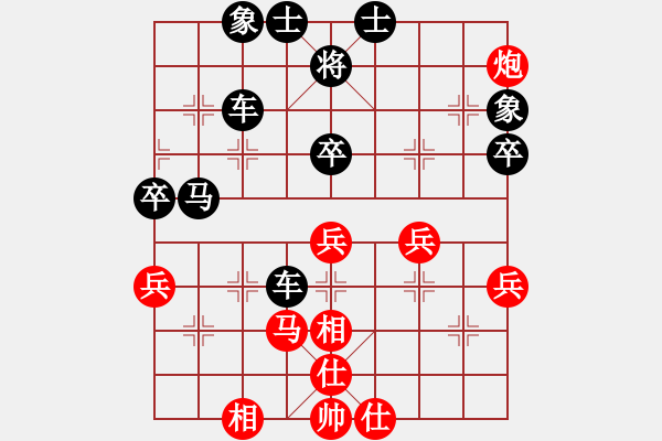 象棋棋譜圖片：人機(jī)對(duì)戰(zhàn) 2024-11-19 23:20 - 步數(shù)：60 