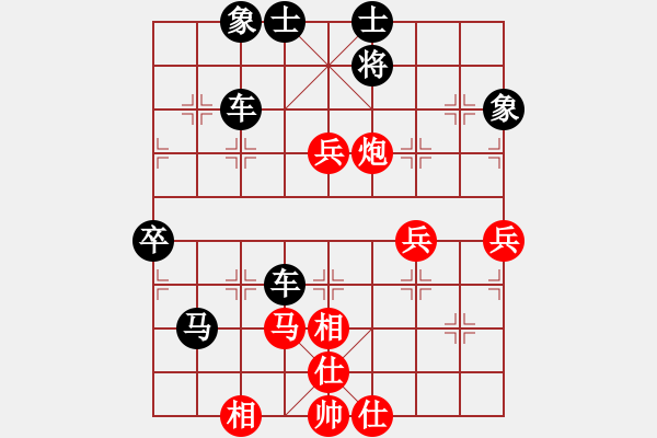 象棋棋譜圖片：人機(jī)對(duì)戰(zhàn) 2024-11-19 23:20 - 步數(shù)：70 