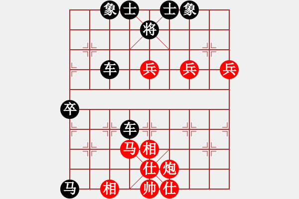 象棋棋譜圖片：人機(jī)對(duì)戰(zhàn) 2024-11-19 23:20 - 步數(shù)：80 