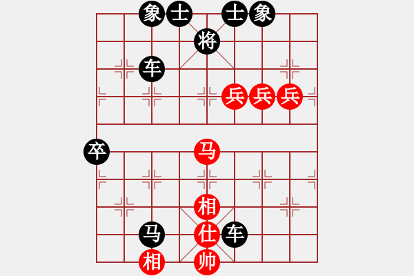 象棋棋譜圖片：人機(jī)對(duì)戰(zhàn) 2024-11-19 23:20 - 步數(shù)：90 