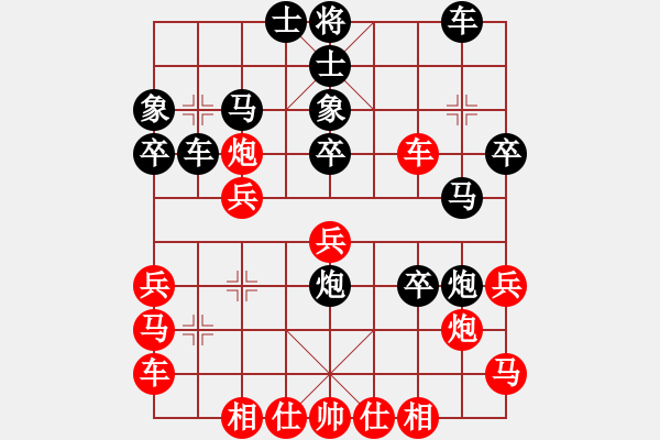 象棋棋譜圖片：湯榮順  先對(duì)  葉禹帛 - 步數(shù)：30 