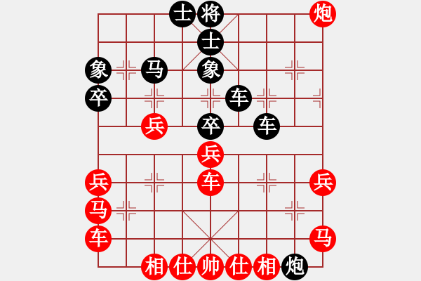 象棋棋譜圖片：湯榮順  先對(duì)  葉禹帛 - 步數(shù)：40 