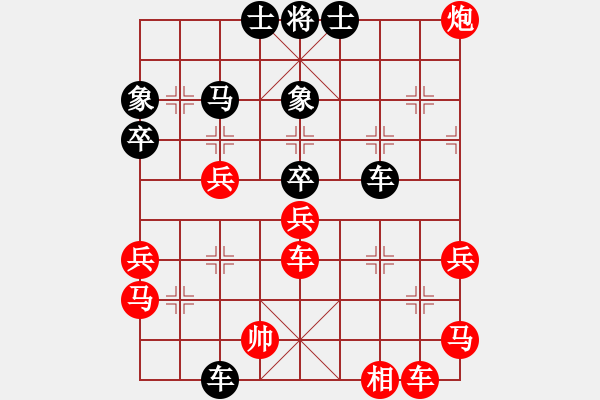 象棋棋譜圖片：湯榮順  先對(duì)  葉禹帛 - 步數(shù)：53 