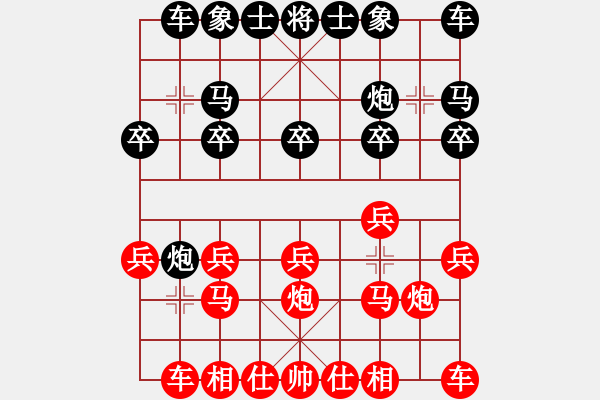 象棋棋譜圖片：胡一刀[紅] -VS- 末端試水[黑] - 步數(shù)：10 