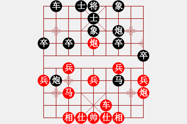 象棋棋譜圖片：胡一刀[紅] -VS- 末端試水[黑] - 步數(shù)：30 