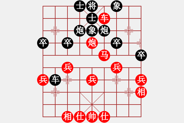 象棋棋譜圖片：胡一刀[紅] -VS- 末端試水[黑] - 步數(shù)：40 