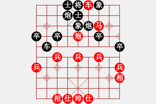 象棋棋譜圖片：胡一刀[紅] -VS- 末端試水[黑] - 步數(shù)：45 