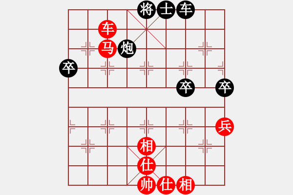 象棋棋譜圖片：新航母艦(4段)-勝-新城舊夢(5段) - 步數(shù)：100 