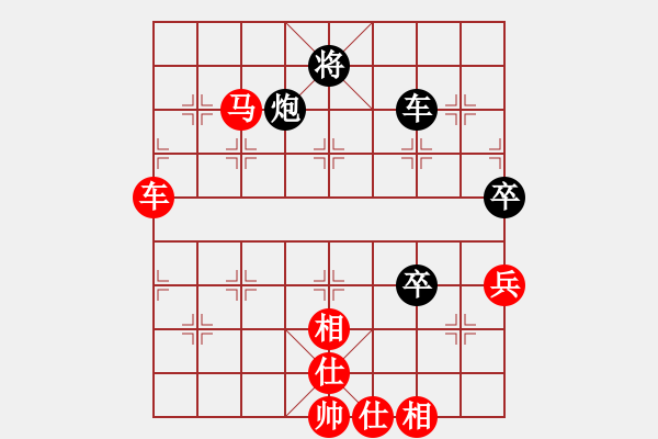 象棋棋譜圖片：新航母艦(4段)-勝-新城舊夢(5段) - 步數(shù)：110 