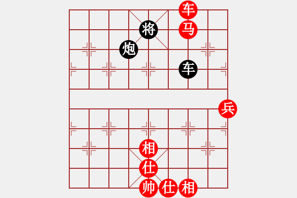 象棋棋譜圖片：新航母艦(4段)-勝-新城舊夢(5段) - 步數(shù)：140 