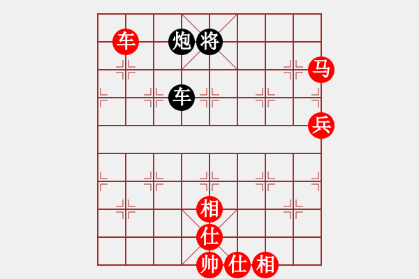 象棋棋譜圖片：新航母艦(4段)-勝-新城舊夢(5段) - 步數(shù)：150 