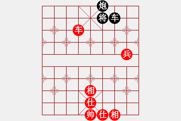 象棋棋譜圖片：新航母艦(4段)-勝-新城舊夢(5段) - 步數(shù)：180 