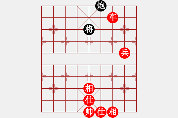 象棋棋譜圖片：新航母艦(4段)-勝-新城舊夢(5段) - 步數(shù)：184 