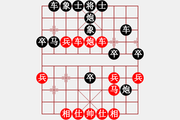 象棋棋譜圖片：新航母艦(4段)-勝-新城舊夢(5段) - 步數(shù)：40 