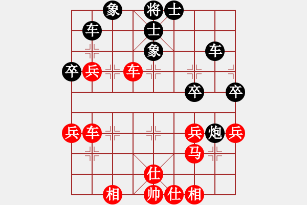 象棋棋譜圖片：新航母艦(4段)-勝-新城舊夢(5段) - 步數(shù)：50 