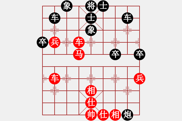 象棋棋譜圖片：新航母艦(4段)-勝-新城舊夢(5段) - 步數(shù)：60 