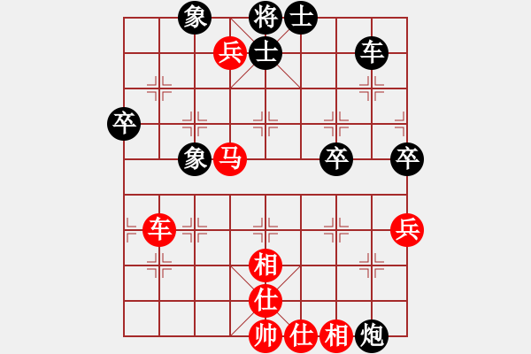 象棋棋譜圖片：新航母艦(4段)-勝-新城舊夢(5段) - 步數(shù)：70 