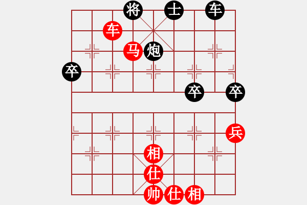 象棋棋譜圖片：新航母艦(4段)-勝-新城舊夢(5段) - 步數(shù)：90 