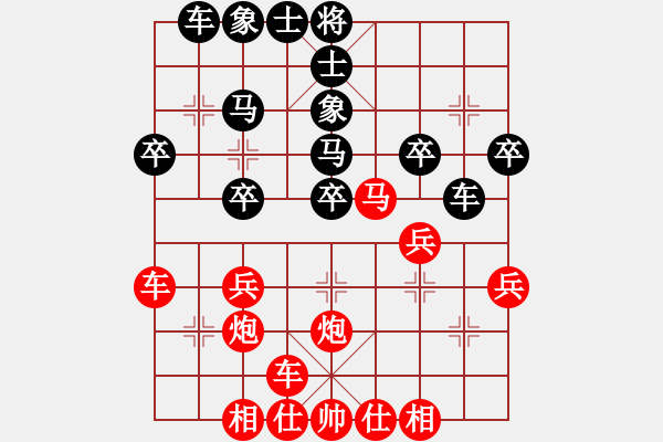 象棋棋譜圖片：橫才俊儒[292832991] -VS- 落日長(zhǎng)風(fēng)[591441112] - 步數(shù)：30 